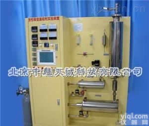 BHRC-8  <em>活性炭</em>变温<em>吸附</em>装置|活性碳<em>吸附</em>气体中的苯系物实验装置  型号：BHRC-8