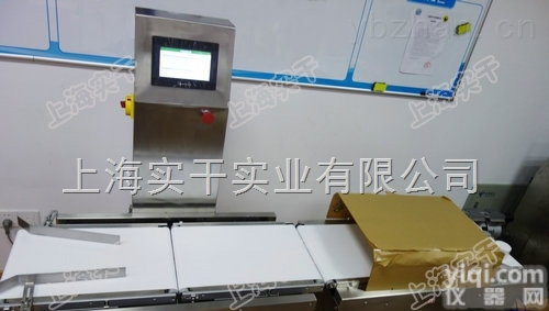 <em>称重</em><em>剔除</em>机  在线<em>称重</em><em>剔除</em>机