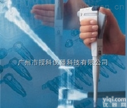 Brand <em>Transferpette</em>  Brand <em>Transferpette</em><em>普兰德</em>半支消毒（灭菌）单道数字可调<em>移液器</em>