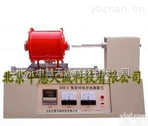 BTH-2  <em>陶瓷砖</em>线形<em>热膨胀</em>测定仪