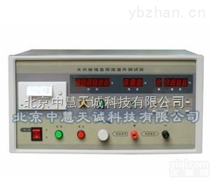 BTW-100  <em>光伏</em><em>接线盒</em>恒流温升<em>测试仪</em>