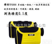 代理<em>博特</em>TP2000<em>测距</em>测高测角激光望远镜