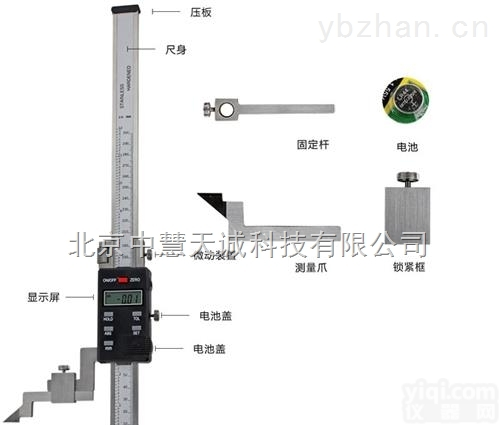 SKB-GD-1  玻璃瓶高度<em>检测仪</em>/<em>罐体</em>高度检测尺/数显高度尺