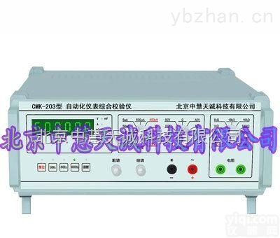 CMK-203  三用表校准仪_<em>自动</em><em>化仪表</em>综合<em>校验仪</em>  型号：CMK-203