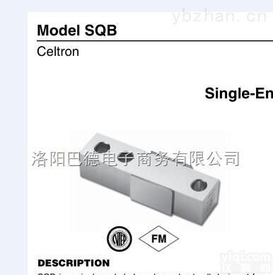 SQB-500kg  <em>现货供应</em>美国AMCELLS<em>传感器</em>SQB-500kg江苏称重<em>传感器</em>厂家