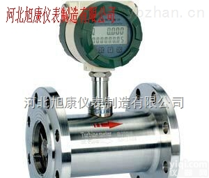 LZ-W-A LZ-W-N LZ-W-B  河北<em>基本型涡轮流量计</em>