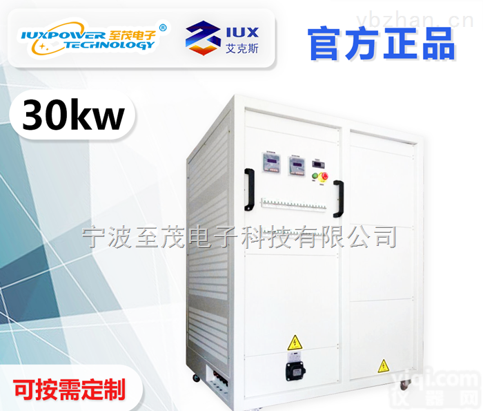 DLB  30KW大<em>功率</em>直流电阻<em>负载</em> <em>电阻箱</em> 程控<em>负载</em>厂家定制  至茂电子