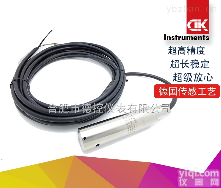 WH311-<em>污水</em>液位<em>变送器</em>  <em>污水</em>液位<em>变送器</em>