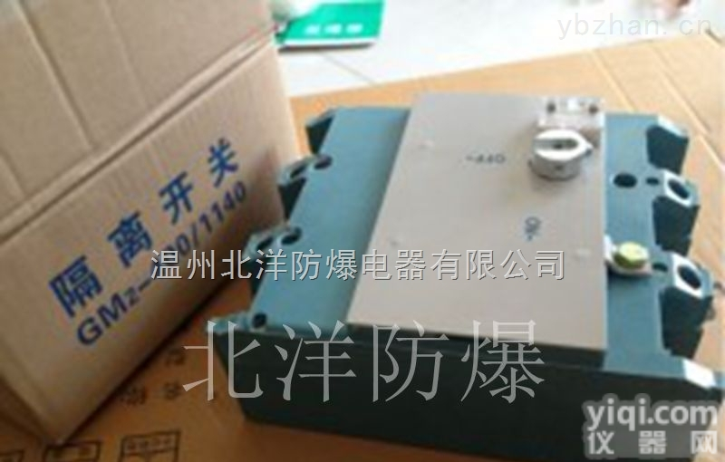 GM2-<em>400</em>/<em>1140</em><em>隔离开关</em>