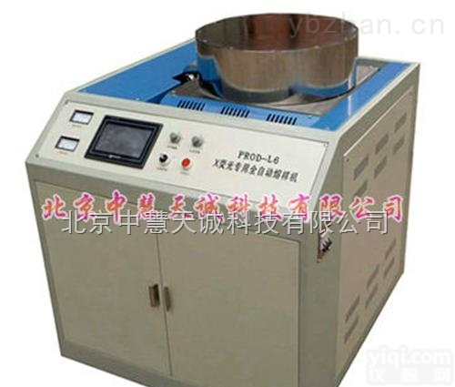 PROD-L6  X-荧光专用熔<em>样机</em>/玻璃<em>熔融</em>法熔<em>样机</em>