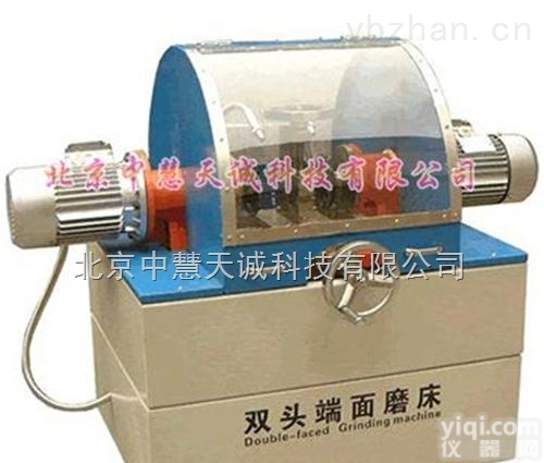 PROD-L8  双头<em>端面</em><em>磨床</em>  型号：PROD-L8