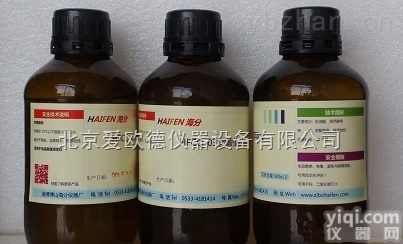 酸值<em>测定仪</em>专用（<em>中和</em>液）