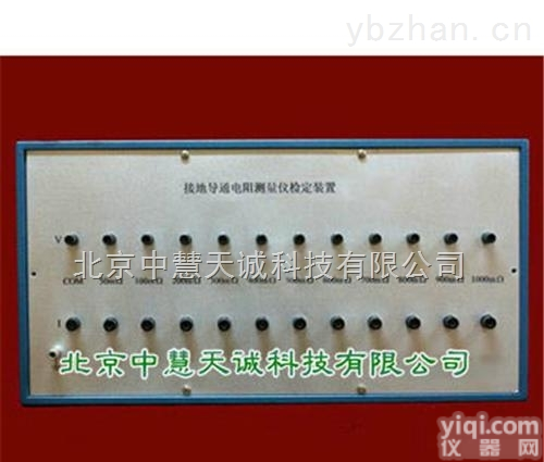 JCD-IIA  <em>接地</em>导通电阻<em>测量仪</em><em>检定装置</em>  型号：JCD-IIA