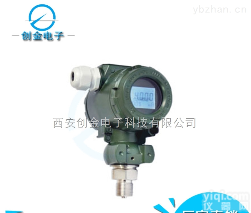 SST2001  SST2001智能<em>直联式</em>压力<em>变送器</em>经济型带显示高精度扩散硅传感器