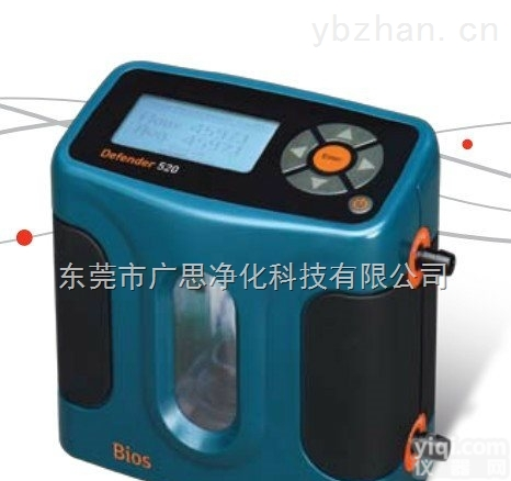 <em>Defender510H</em>  BIOS<em>美国</em>bios活塞式气体<em>流量计</em><em>Defender510H</em>