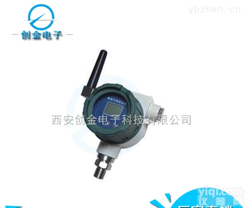 BPG  BPG<em>系列</em>一体式超远距离传输无线液位<em>变送</em>器 可配中继器<em>显示仪表</em>