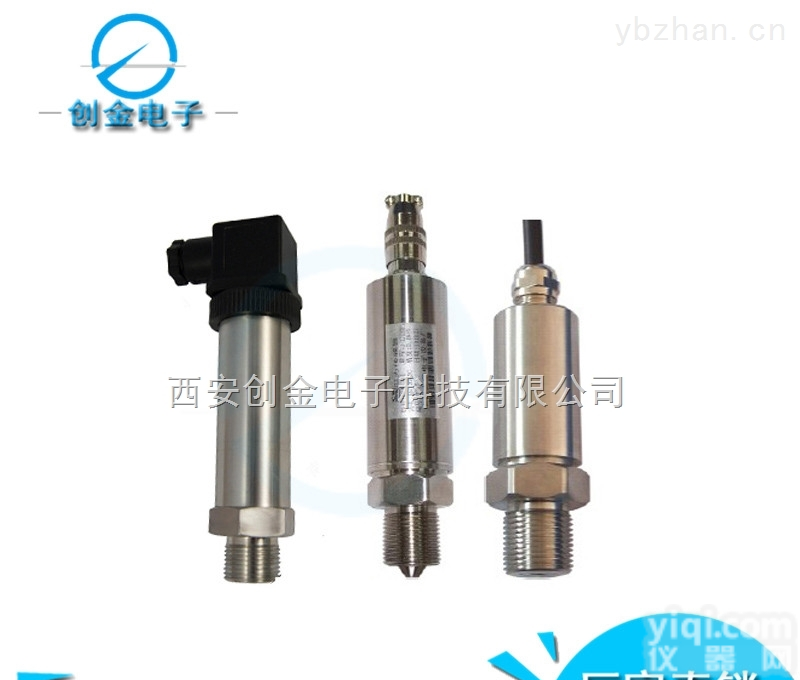 BFY1103  BFY1103通用隔离膜式<em>压力</em><em>变送器</em>小巧<em>经济型</em>扩散硅<em>压力</em>传感器