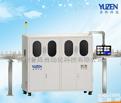 YZ002  <em>瓶体检测</em>|视觉检测|机器视觉|苏州誉阵自动化科技有限公司