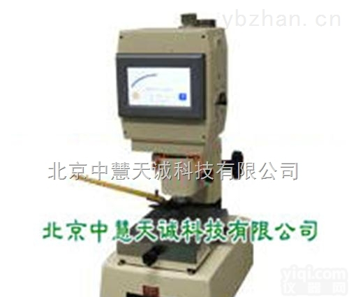 WLJD-20B  数码精密<em>光学</em>计  <em>型号</em>：WLJD-20B