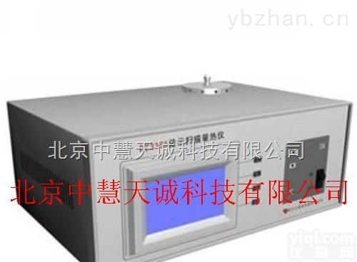 <em>ZHDZ333</em>  差示扫描<em>量热仪</em>型号：<em>ZHDZ333</em>