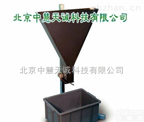 HFK-V  自密实<em>混凝土</em>V箱  <em>型号</em>：HFK-V