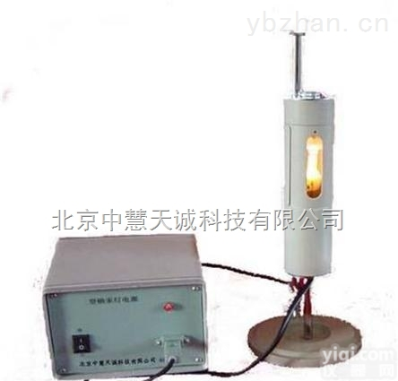 UKG-2  钠<em>汞灯</em>及电源/<em>钠灯</em>  型号：UKG-2