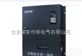 EN602 系列行业类专用变频器<em>升降</em>机专用<em>一体</em>机