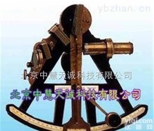 GLR0-20  航海<em>六分仪</em>  型号：GLR0-20