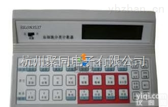 河北生精<em>细胞学</em>分类计数<em>Qi3531</em>跑量销售