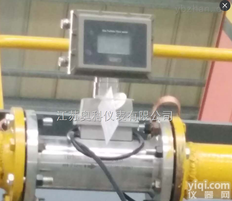 <em>西安</em>市<em>天然气</em>流量计