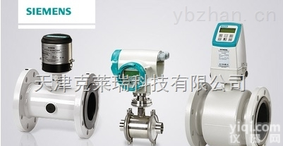 进口西门子<em>超声波</em><em>流量计</em>,<em>电磁</em><em>流量计</em>价格