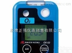 理研OX-03氧气检测仪