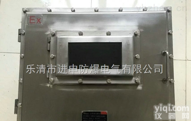 防爆<em>不锈钢</em><em>仪表</em>箱  <em>不锈钢</em>防爆<em>仪表</em>控制箱厂家