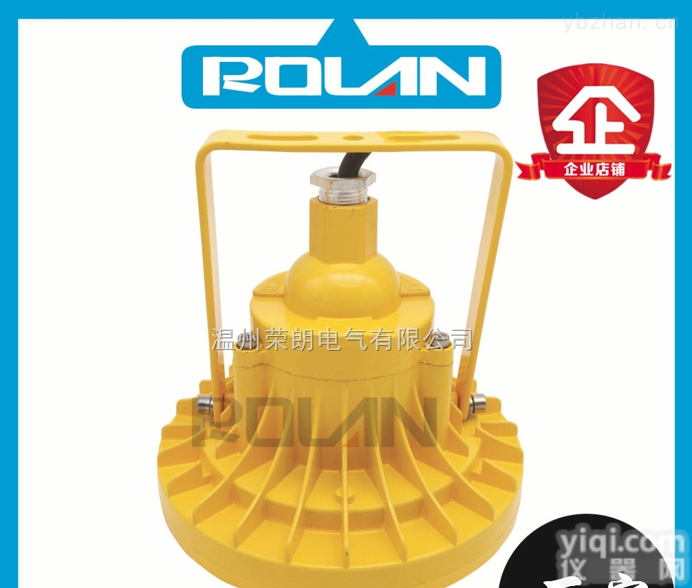 LED<em>防爆灯</em>20w  LED<em>防爆灯</em>20w，<em>防爆灯</em>LED20w厂家<em>直销</em>