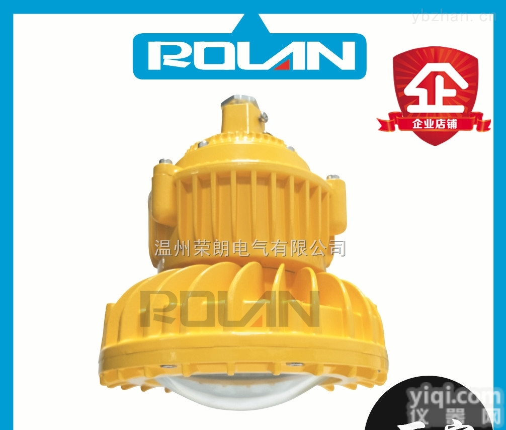 LED<em>防爆灯</em>40w  LED<em>防爆灯</em>40w，<em>防爆灯</em>LED40w厂家