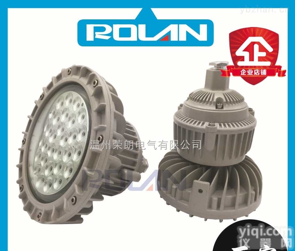LED<em>防爆</em>灯60w  LED<em>防爆</em>灯60w，<em>防爆</em>LED灯60w价格