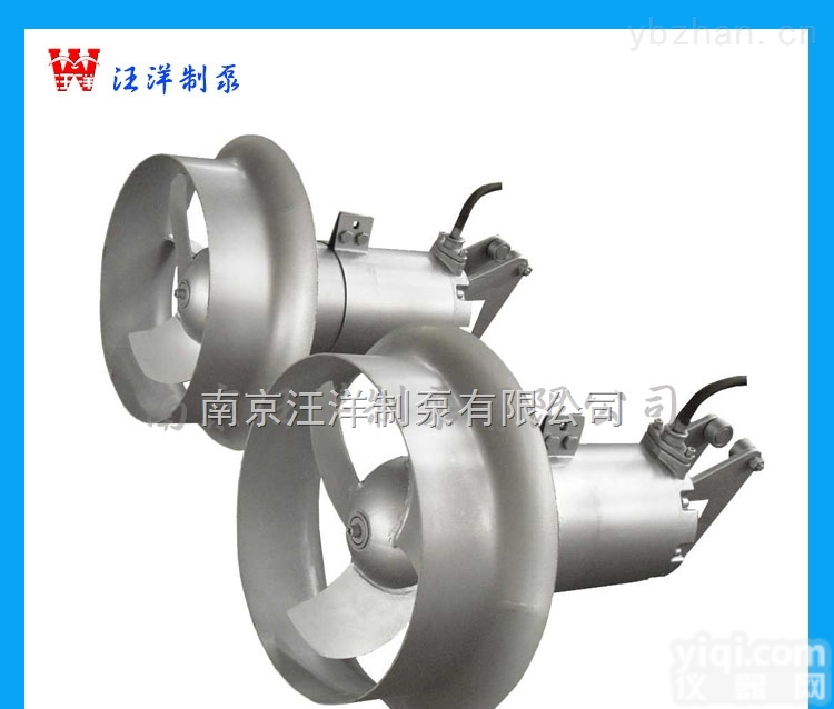 QJB  QJB<em>潜水</em><em>搅拌</em>机<em>潜水</em><em>搅拌</em>器污水处理设备<em>搅拌</em>设备不锈钢<em>搅拌</em>机