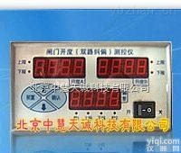 BNKY-3J  <em>闸门</em>开度双路纠偏<em>测控仪</em>  型号：BNKY-3J