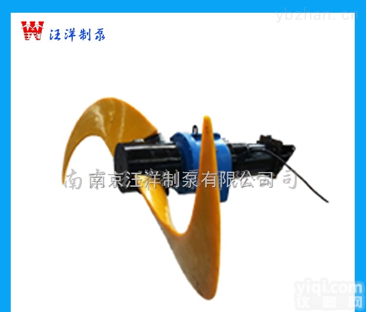 QDT  QDT潜水<em>推进</em>器低速推流器环保污水处理设备潜水推流器低速<em>推进</em>器
