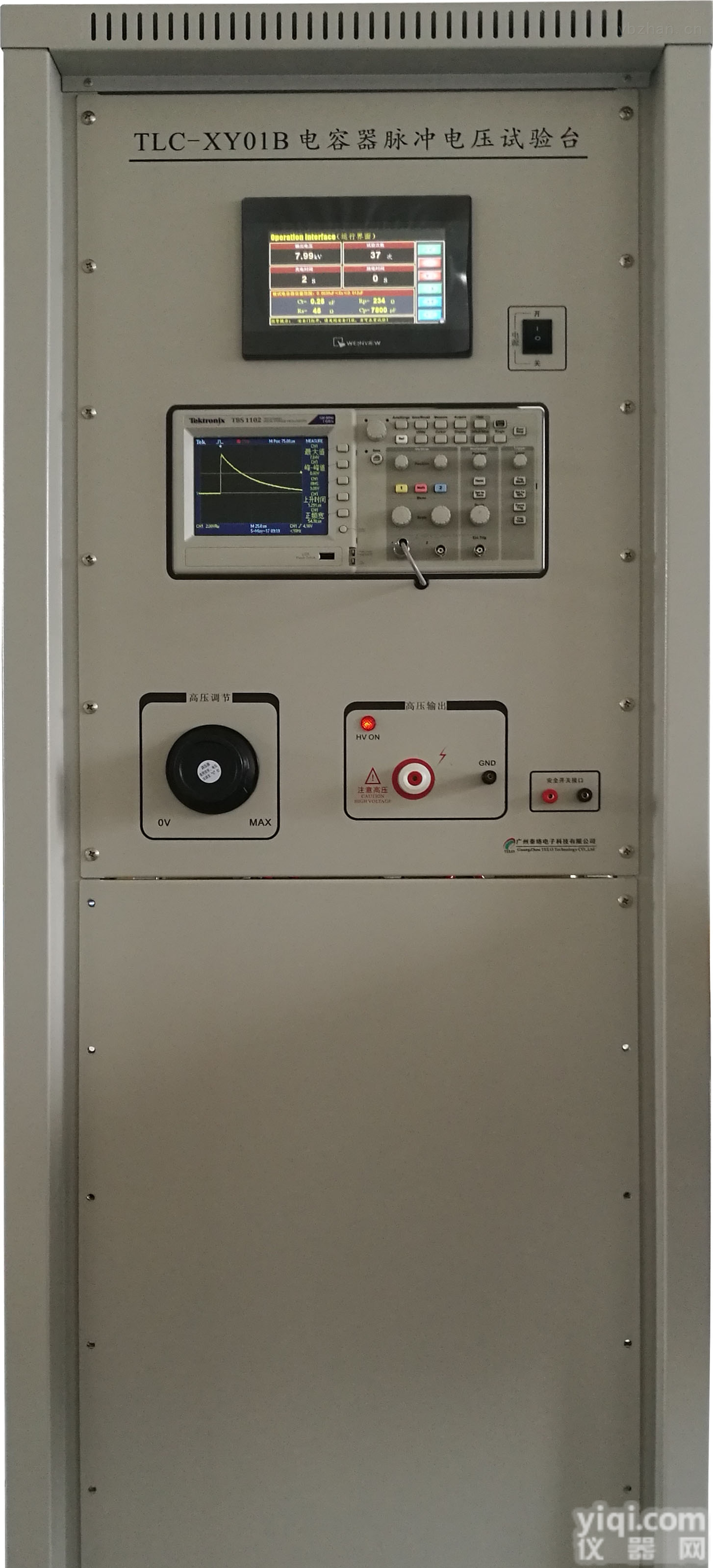 <em>北京</em>XY<em>电容</em>器脉冲电压试验台厂家