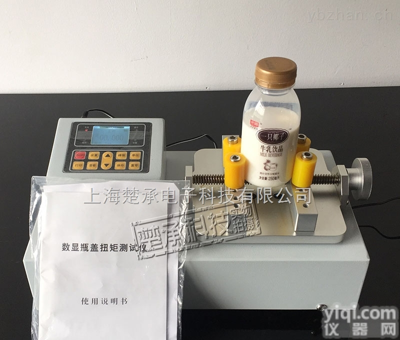 国产瓶盖<em>扭矩</em>测试仪<em>饮料瓶</em><em>扭矩</em>测试仪