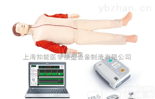 BIX/ALS1000  银川<em>训练</em>用<em>除颤</em>复苏模拟人
