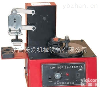 TDY-380  张家口纸盒<em>纸杯</em><em>打码机</em>