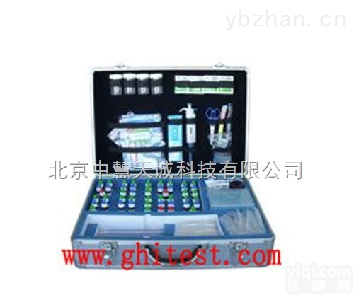 <em>ZGNSSP</em>-JX1  食品<em>安全检测</em>箱（精简配置）  型号：<em>ZGNSSP</em>-JX1