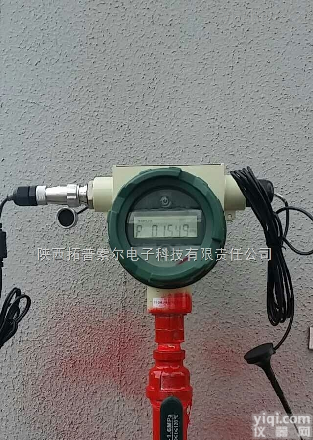 TSM01P  供应压力<em>传感器</em><em>智能型</em>无线压力<em>传感器</em>