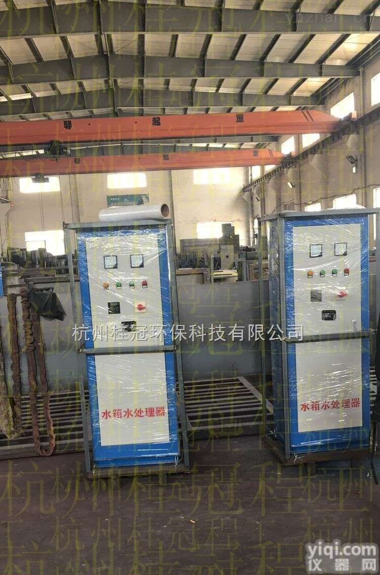 HGWTS  内置式<em>水箱</em>水处理<em>装置</em>