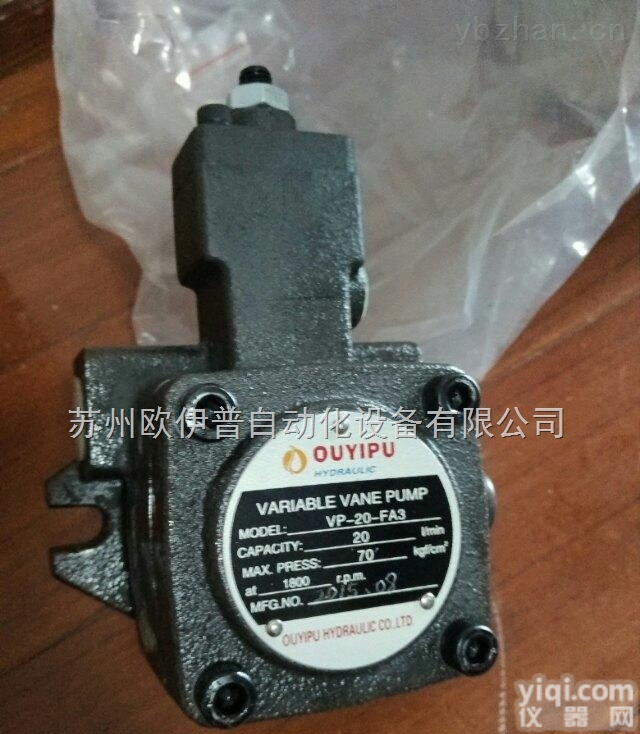 <em>VPC</em>-<em>40</em>-7.0,<em>VPC</em>-<em>40</em>-5.5,<em>VPC</em>-<em>40</em>-3.5,台湾欧普Pai变量<em>叶片</em>泵