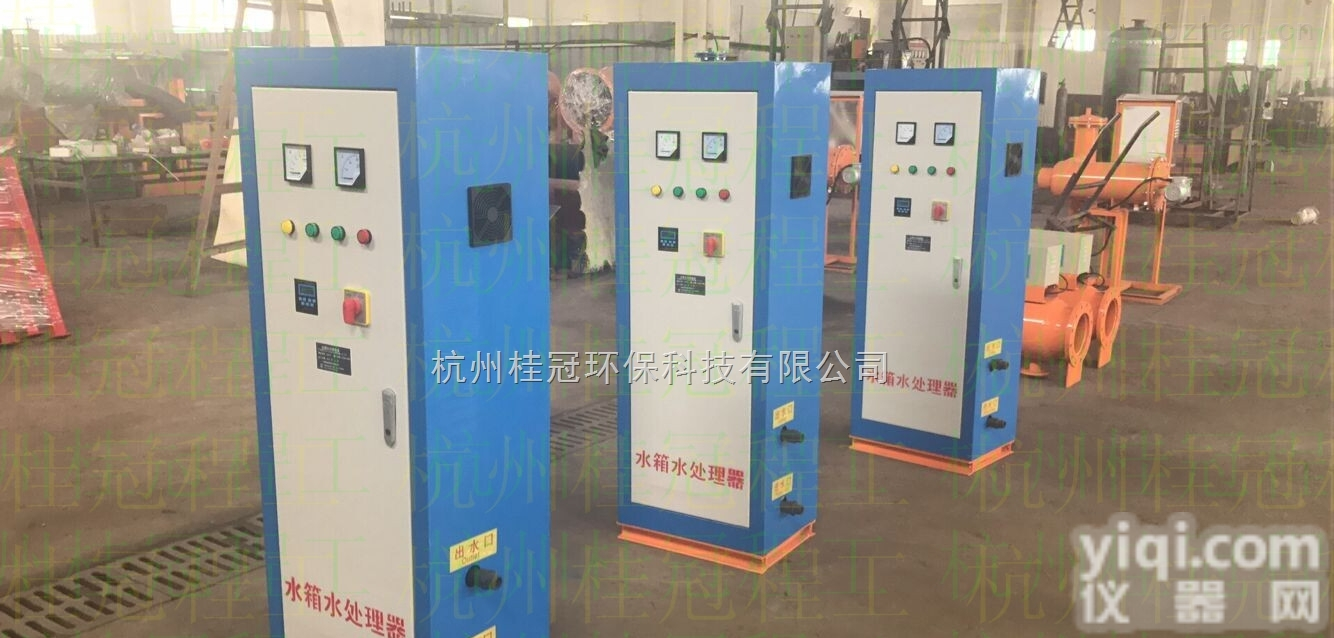 HGWTS  全自动<em>水箱</em><em>自洁</em><em>杀菌</em>装置