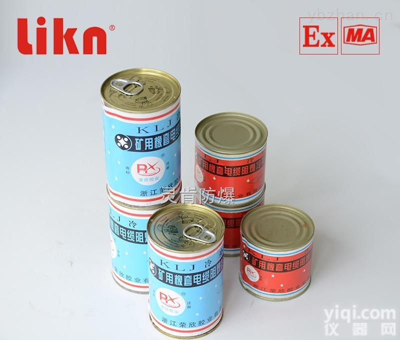 KLJ<em>冷补胶</em>  KLJ<em>矿用</em><em>冷补胶</em>