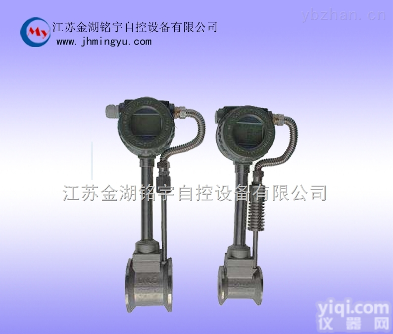 高温气体流量计<em>产品齐全</em><em>质量优</em>质